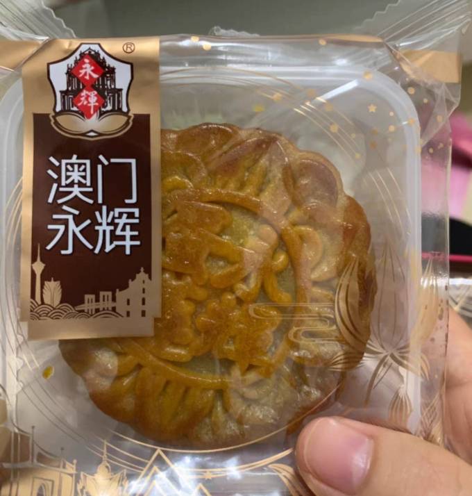 永辉月饼