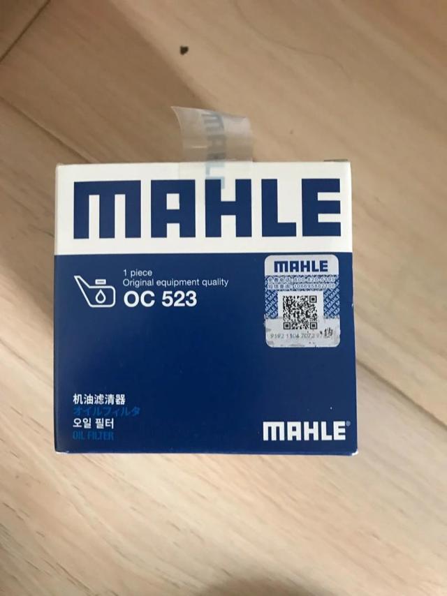 买马勒十年了，一直用马勒，产品质量是真的