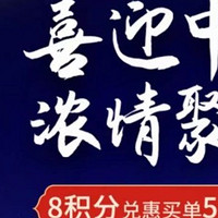 9月17日周五，交行最红中秋5折券、邮储9元观影、民生银行8积分优惠券等！