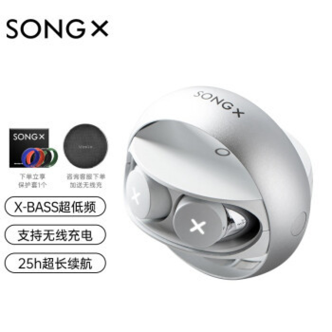 最近发现一款个性又好玩的耳机,SONGX 06星环耳机初体验