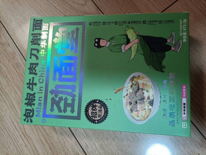 劲面堂方便速食