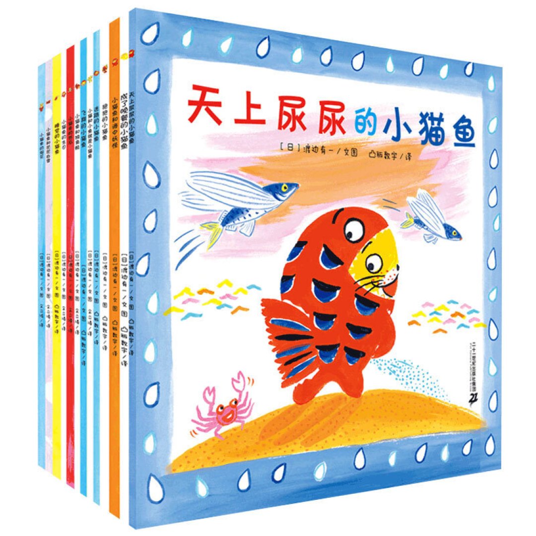 适合2-6岁小朋友入手的绘本清单推荐（按作者分类，建议收藏！）附：推荐入手价格