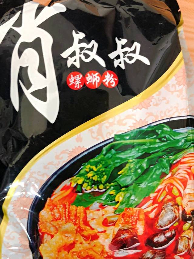 螺蛳粉
