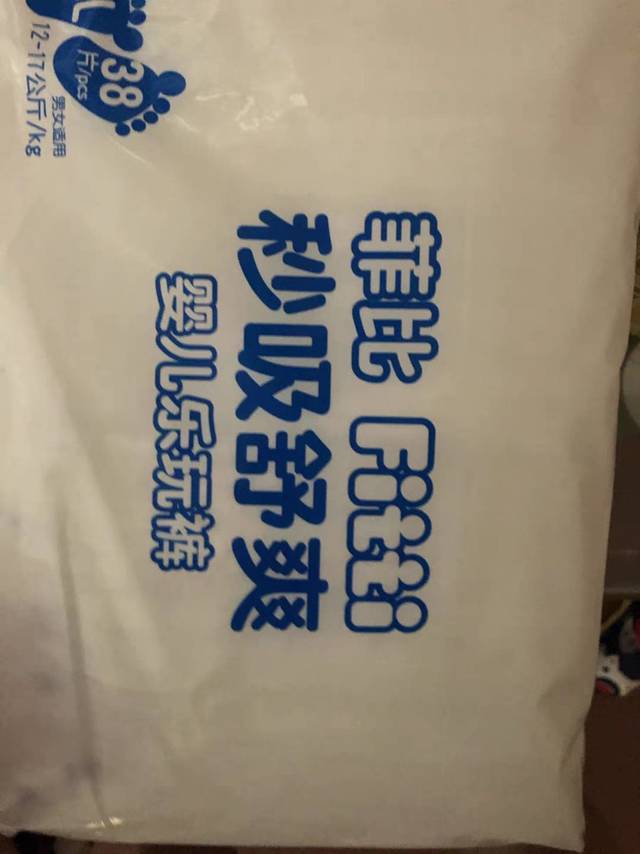 晒一晒宝宝从小穿到大的纸尿裤菲比