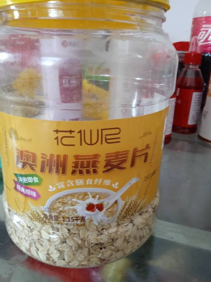 麦片