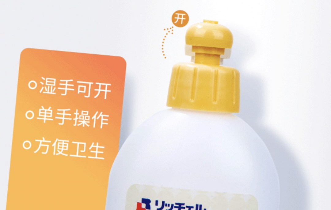 利其尔上线奶瓶清洁剂：0有害添加，含有水软化成分