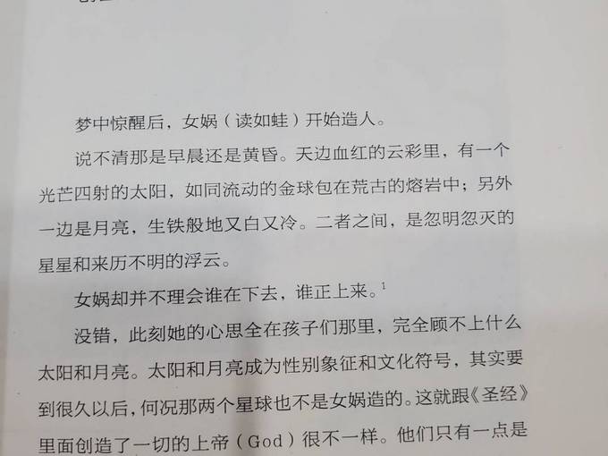 浙江文艺出版社社会科学