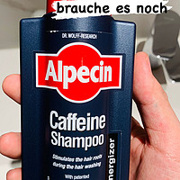 来自德国🇩🇪的防脱发洗发水