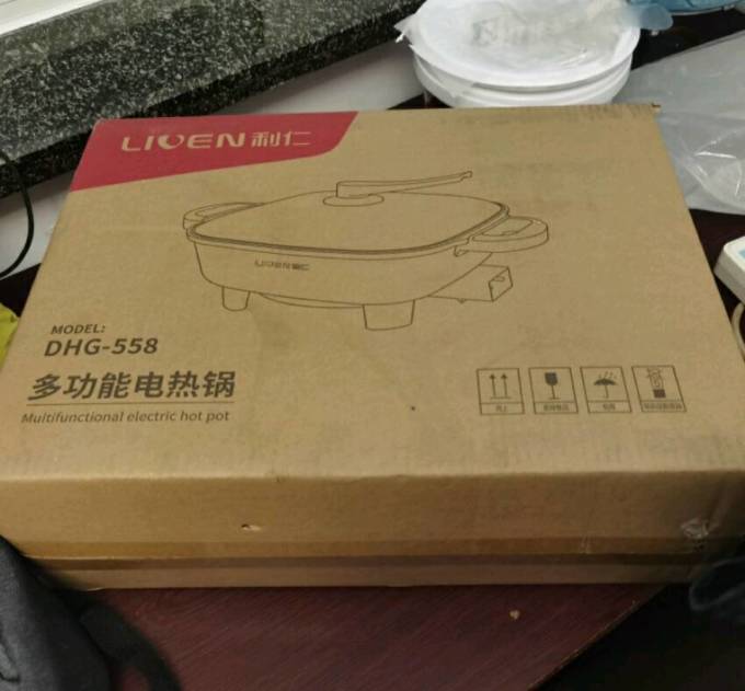 利仁电炖锅