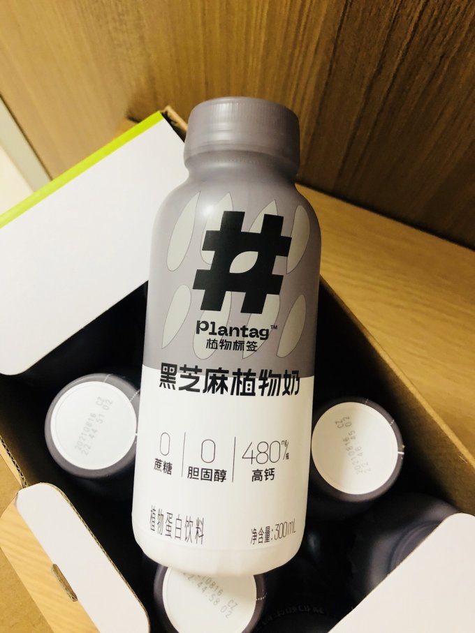 植物标签乳饮料