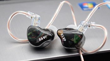 一圈四铁，值得入耳的BGVP DH5发烧级高频音质线