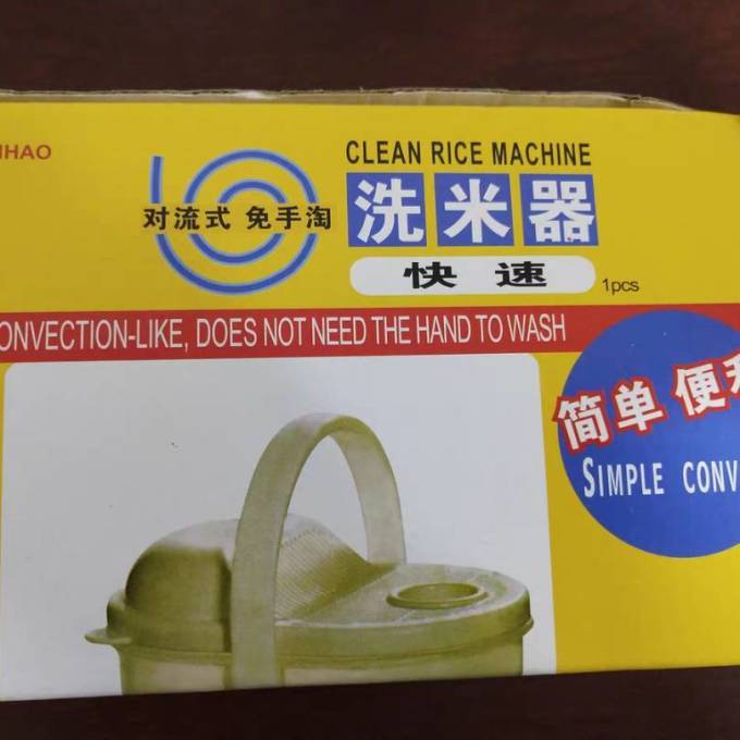 智途厨房配件