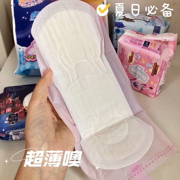 七度空间卫生巾