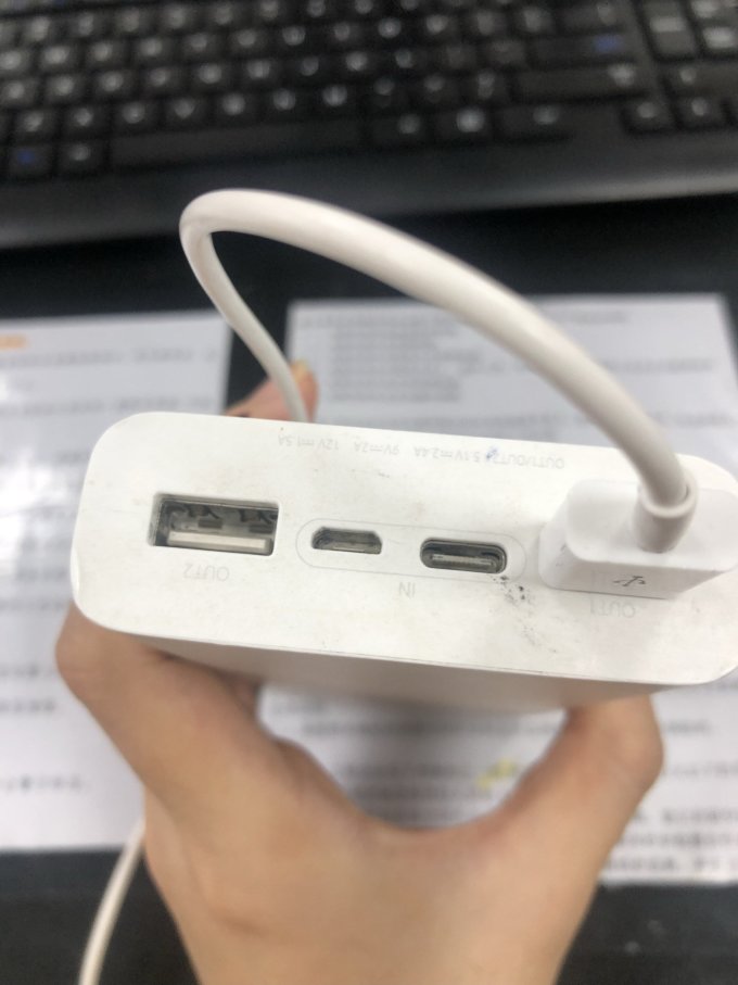 移动电源