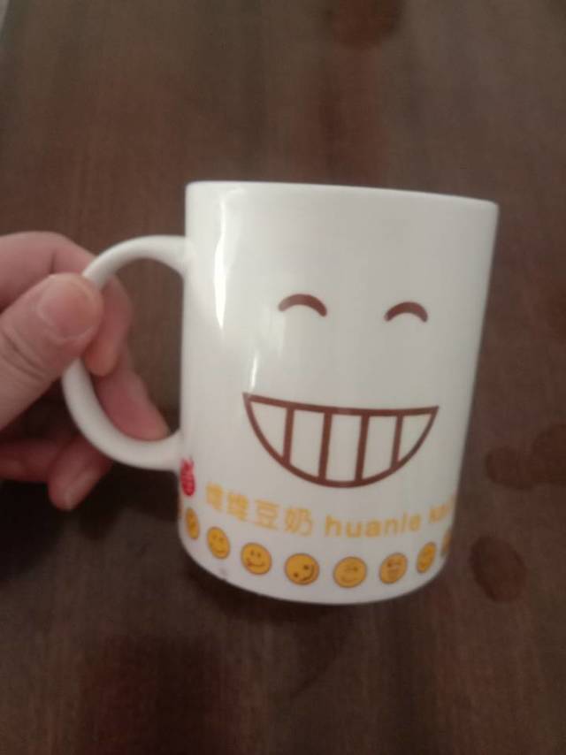 天天微笑⇔让我天天好心情！