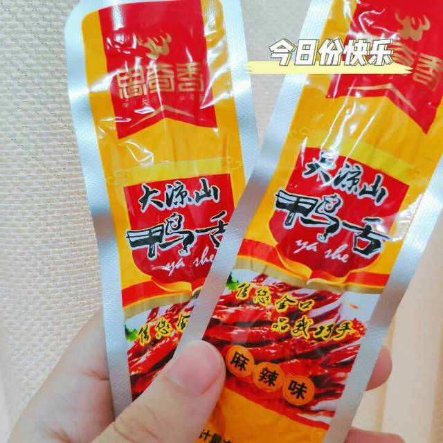 ​开开心心吃吃喝喝的周末！