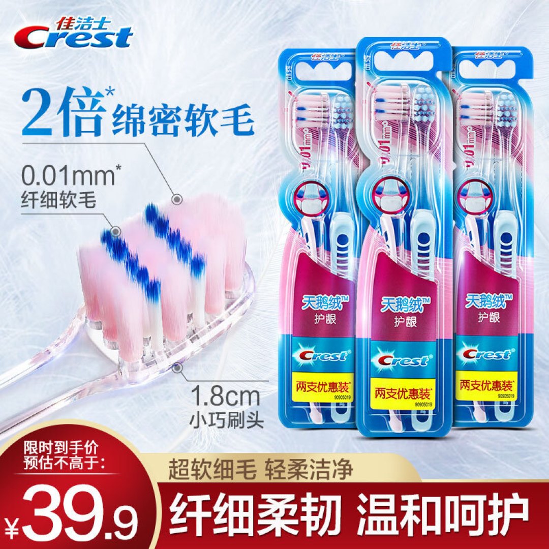 健康白牙如何养成？牙齿日常护理方案&产品推荐