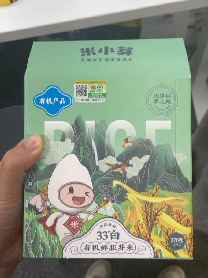 米小芽婴幼儿粥品