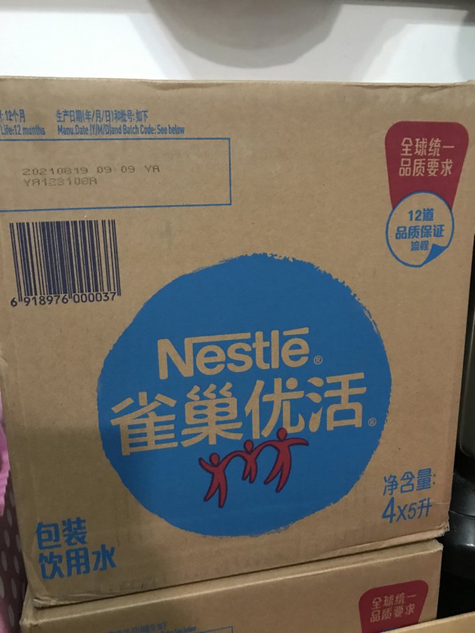 雀巢饮用水