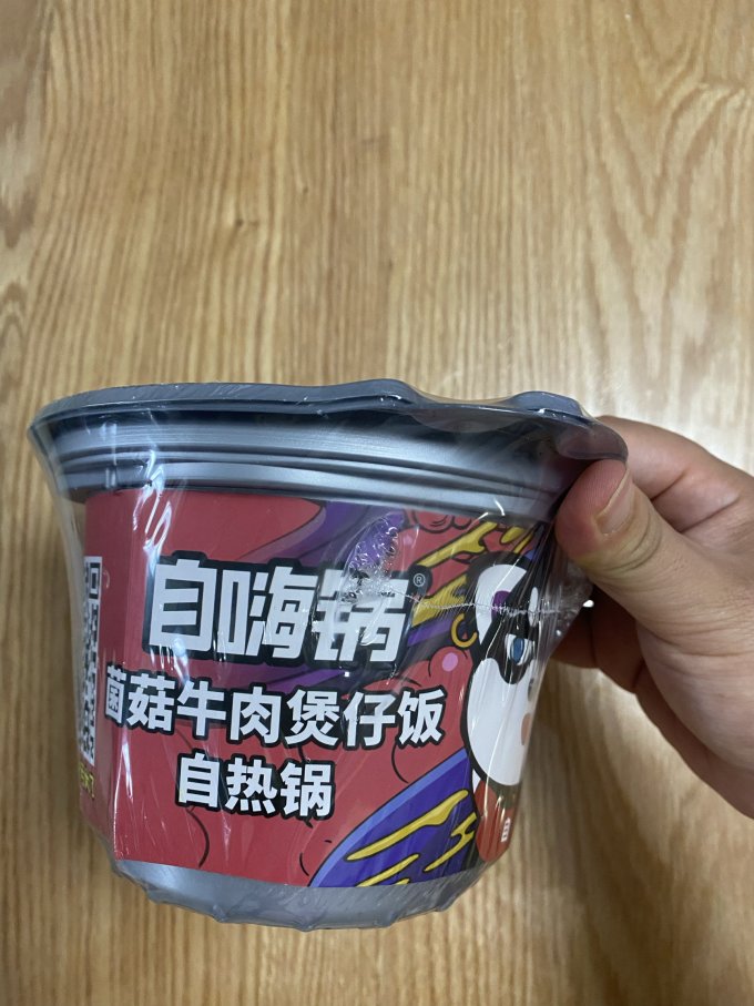 自嗨锅其他方便食品