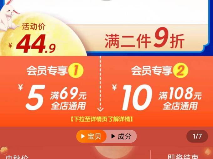 阿华田乳饮料