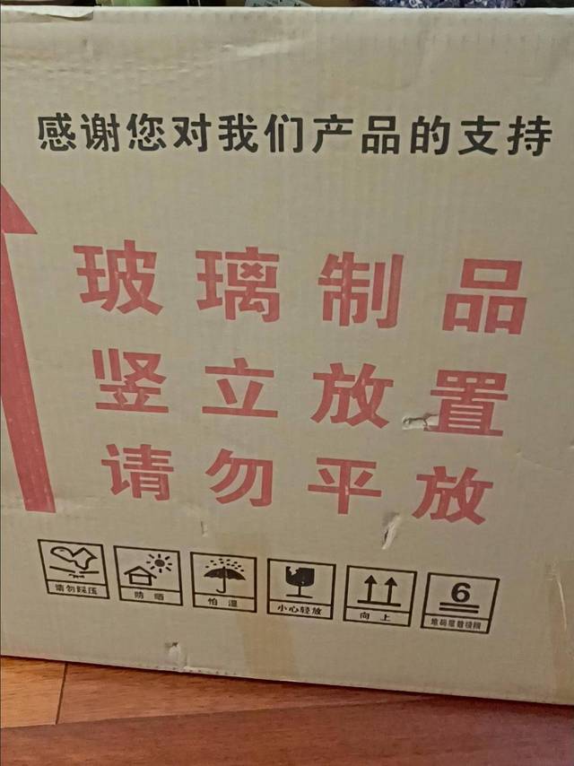 好用的小黑板开箱