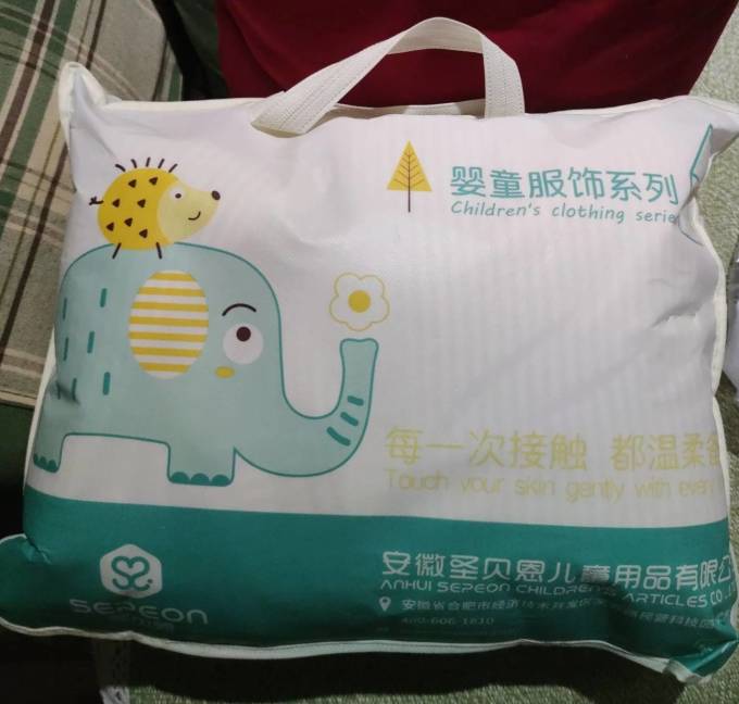 圣贝恩婴儿被褥毛毯