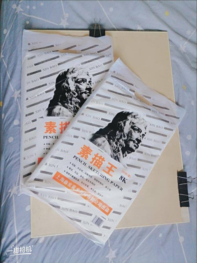 绘画用纸