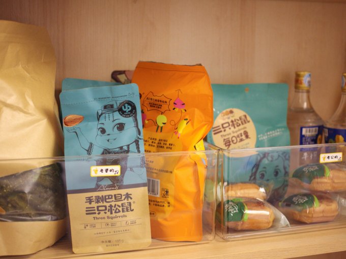 精臣标签打印机