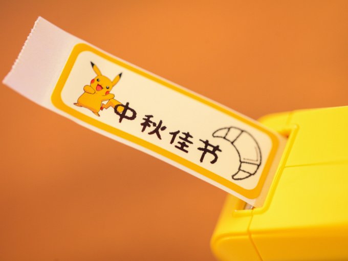 精臣标签打印机