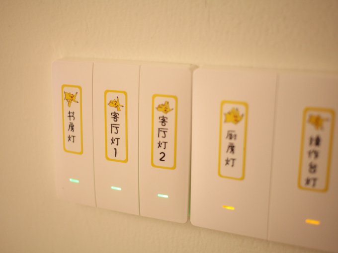 精臣标签打印机