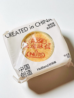 好看又好吃-好利来云间月月饼礼盒 开箱吃