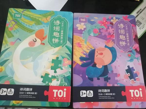 很有特色，希望能出大些的。