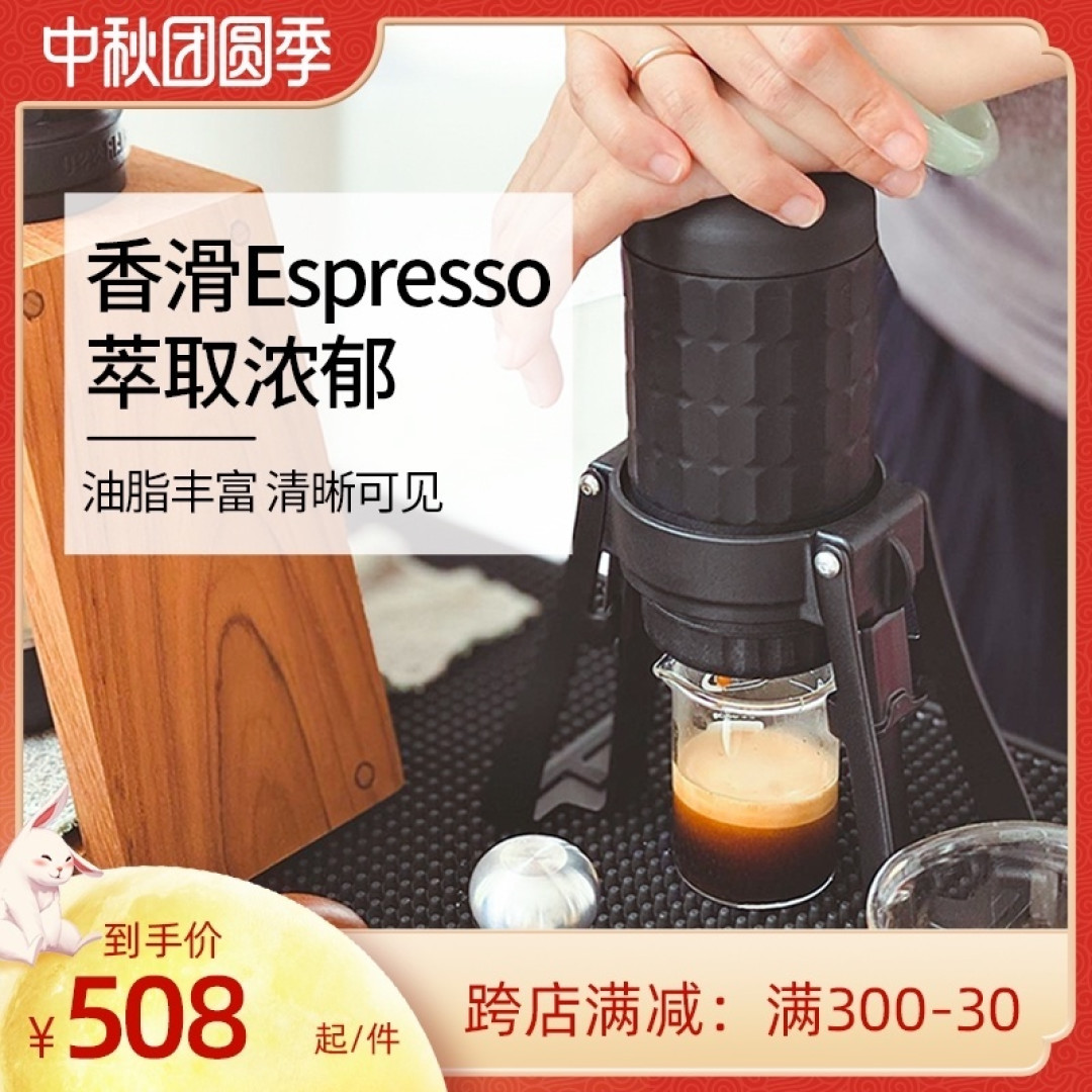 “不插电”的意式咖啡你知道么,带你盘点市面上各类手压意式浓缩咖啡机