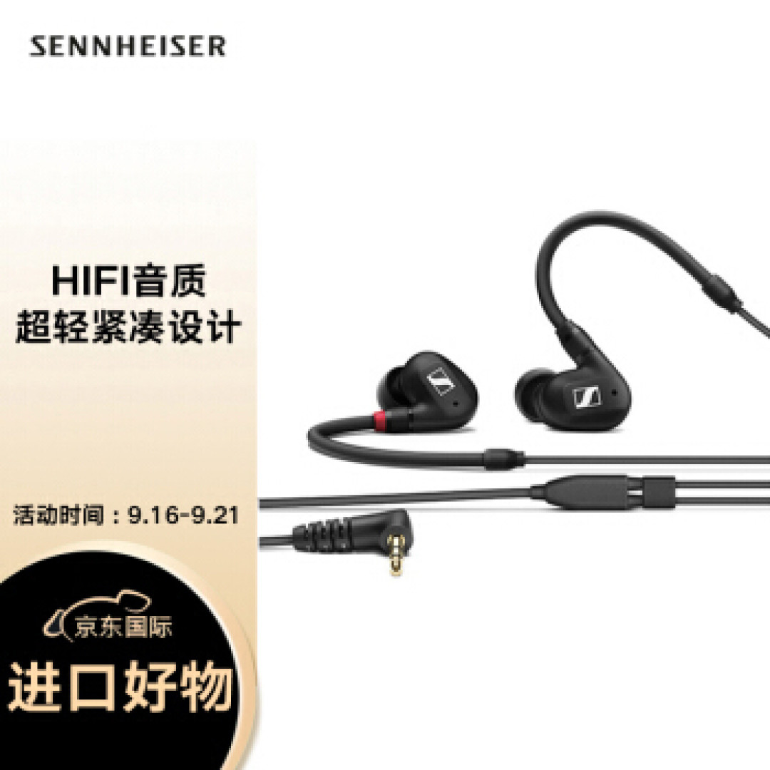 谁说孝敬老人只能买补品?时尚先锋的高质量监听耳机来一个
