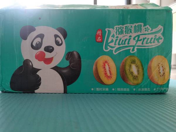 猕猴桃且吃且珍惜