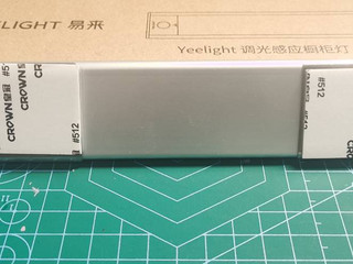 yeelight橱柜感应灯使用体验