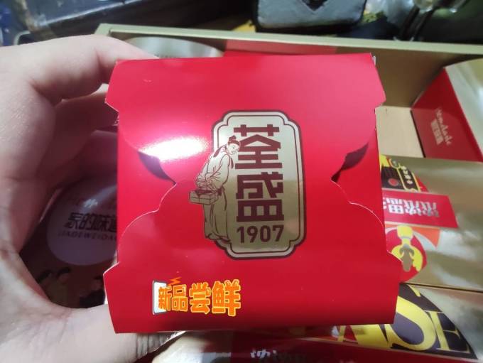 荃盛月饼