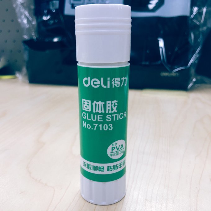 得力粘胶用品