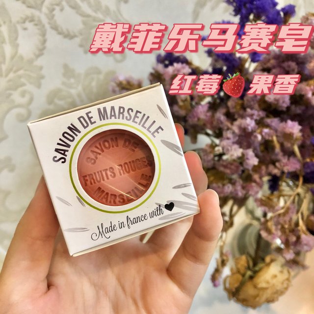 原来这就是马赛皂呀！