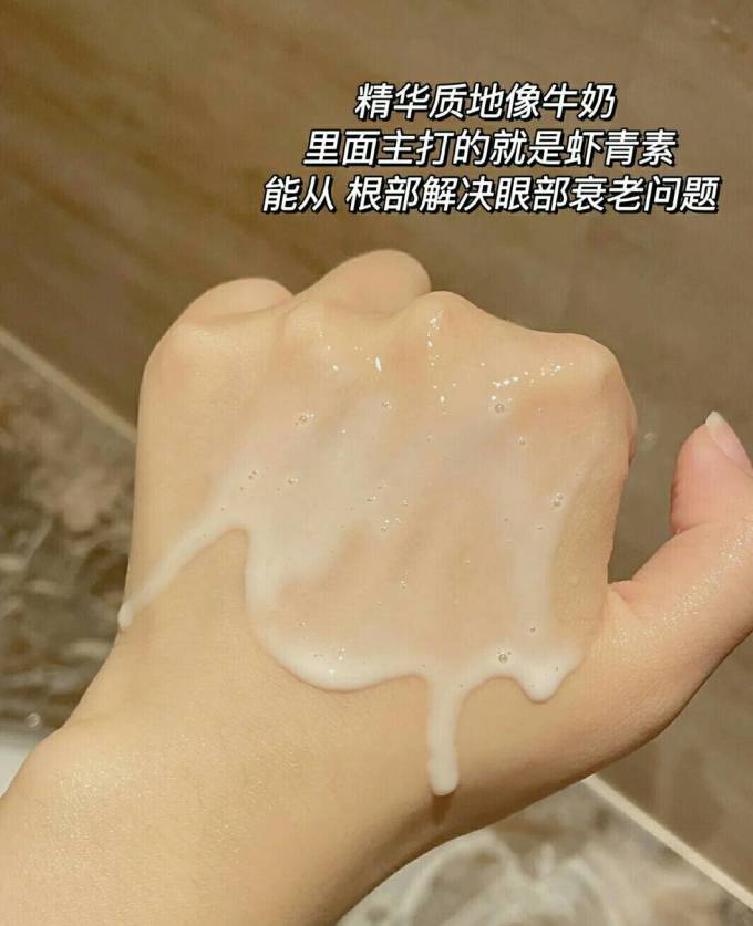 眼膜