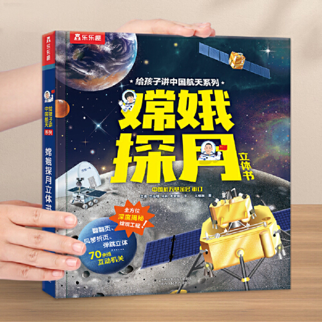 【中秋书单】书香伴中秋,给孩子特别的节日仪式感!
