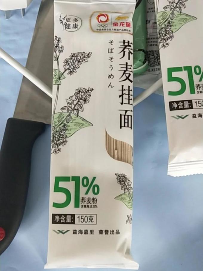 金龙鱼挂面