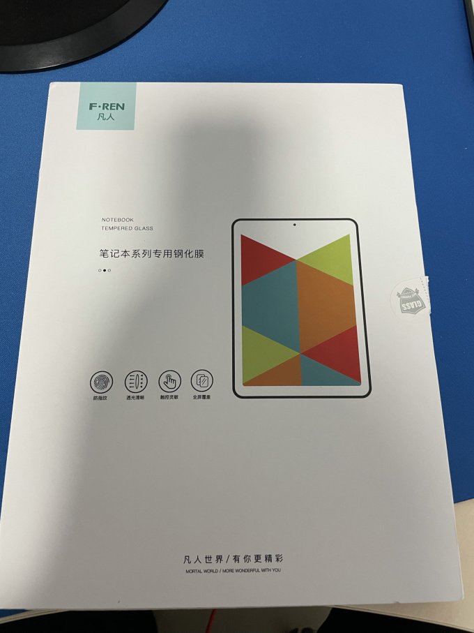 小米贴膜
