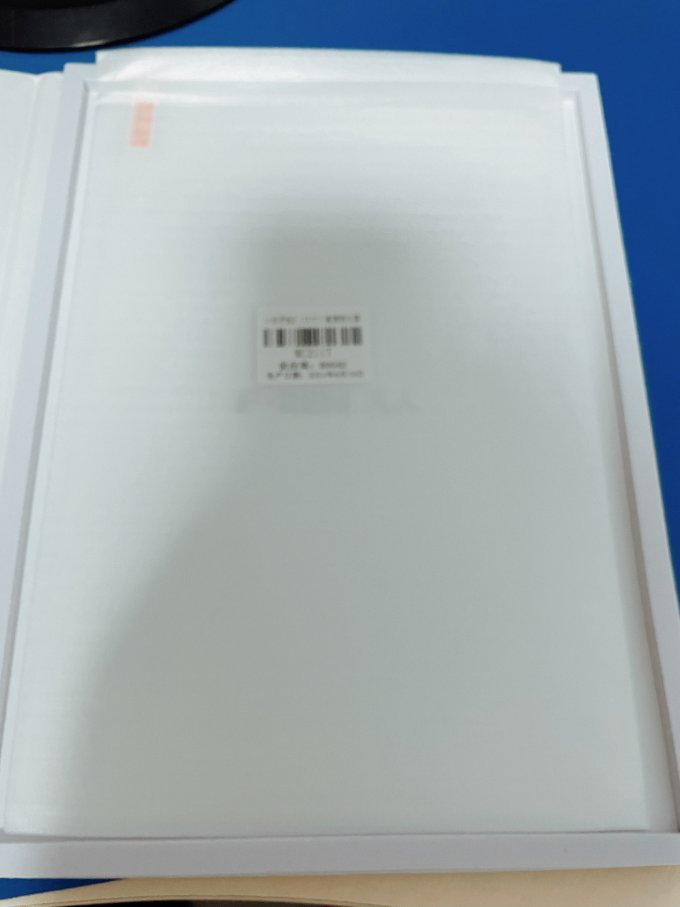 小米贴膜