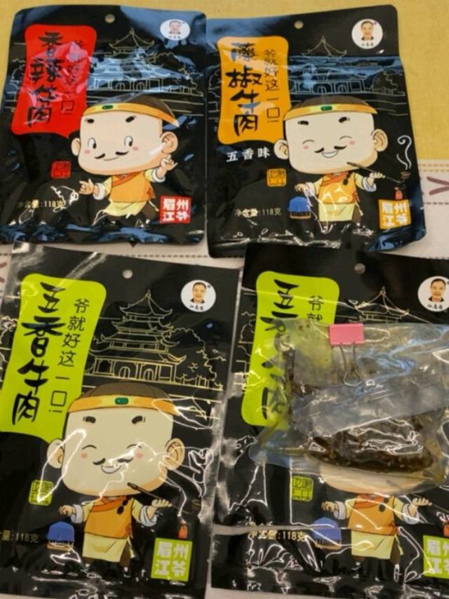 江志忠 四川特产老字号牛肉小吃 五香味牛