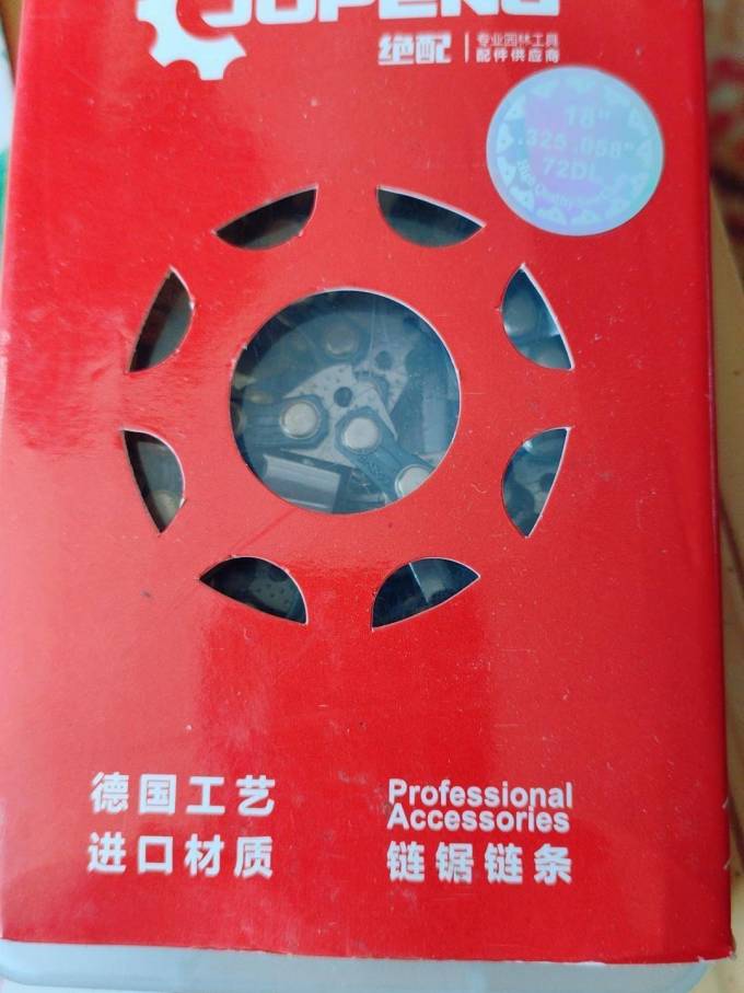象辞五金工具