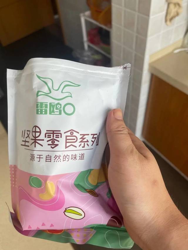 碧根果仁坚果