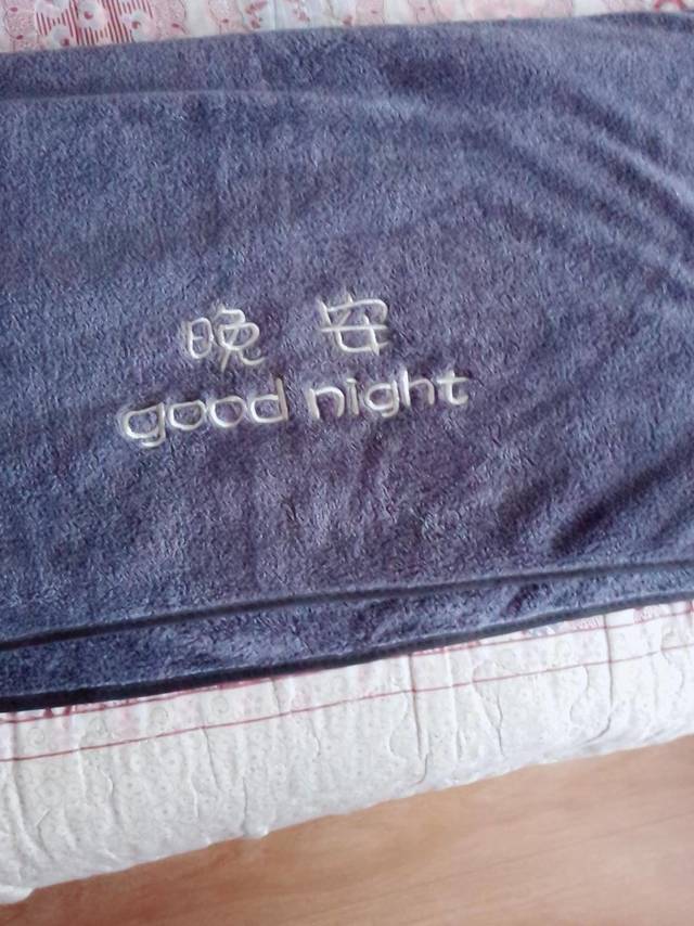 好用的浴巾开箱