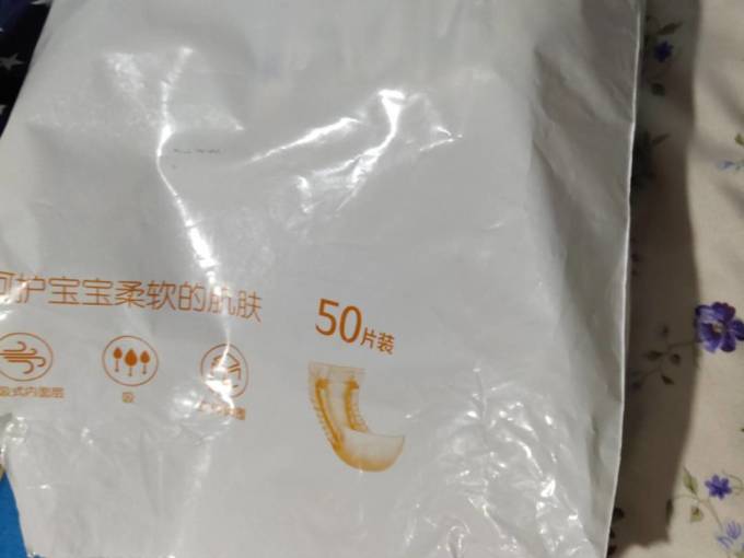 米菲尿垫